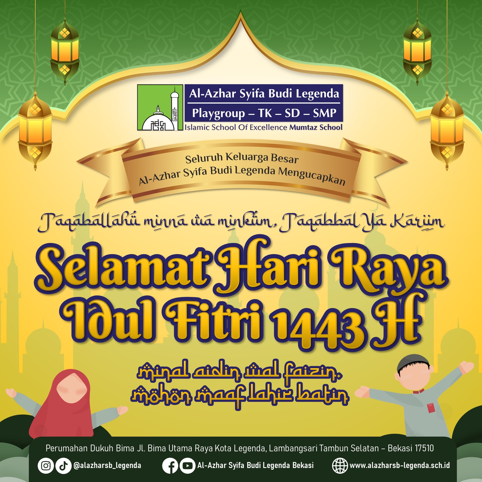 Selamat Hari Raya Idul Fitri 1443 H